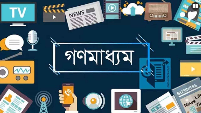 প্রতিকী ছবি