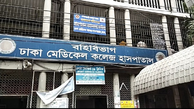 ফাইল ছবি