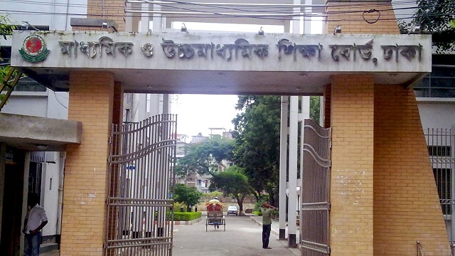 ফাইল ছবি