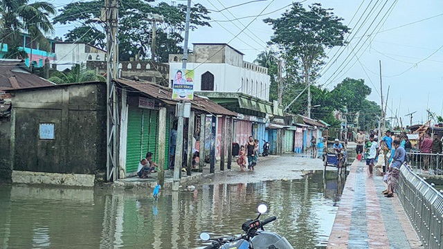 ছবি সংগ্রহীত