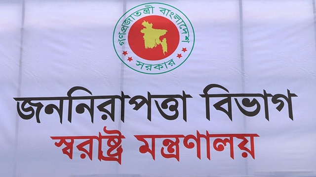 প্রতীকী ছবি