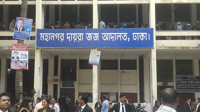 ফাইল ছবি