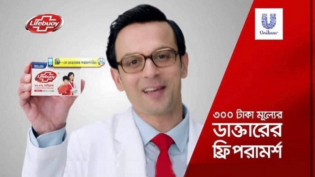 লাইফবয় সাবানের বিজ্ঞাপন বন্ধে লিগ্যাল নোটিশ