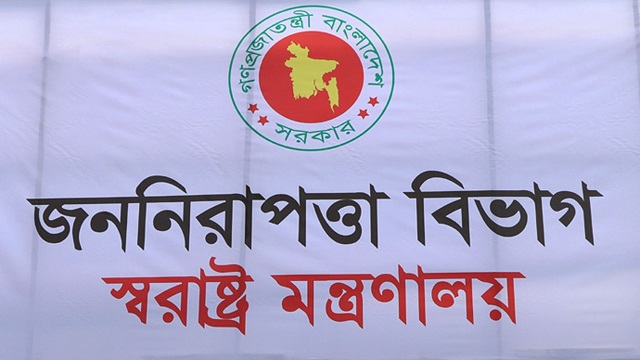 ফাইল ছবি