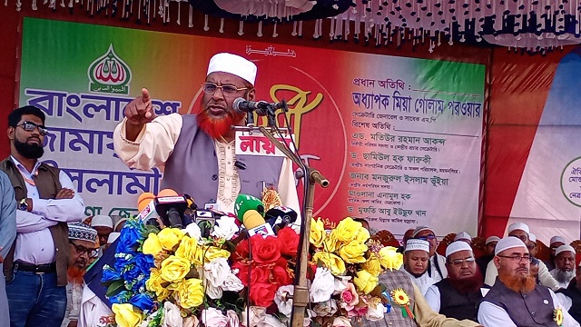 ছবি সংগৃহীত