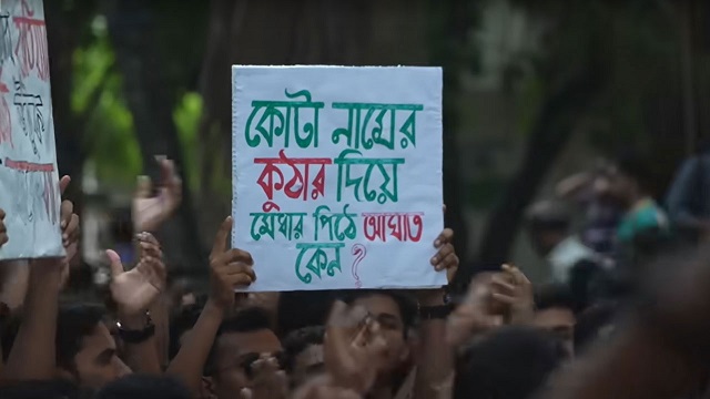 ছবি- সংগৃহীত