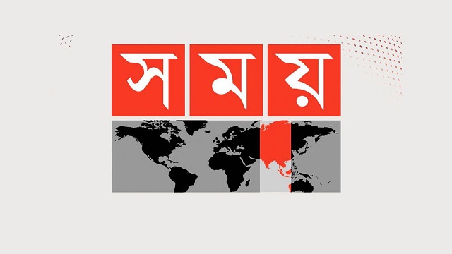 ফাইল ছবি