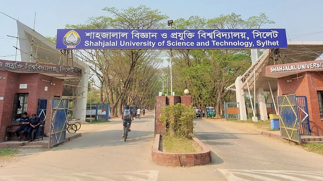 ছবি সংগৃহীত