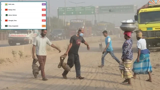 ছবি : সংগৃহীত