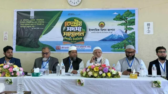 ছবি ‍: সংগৃহীত
