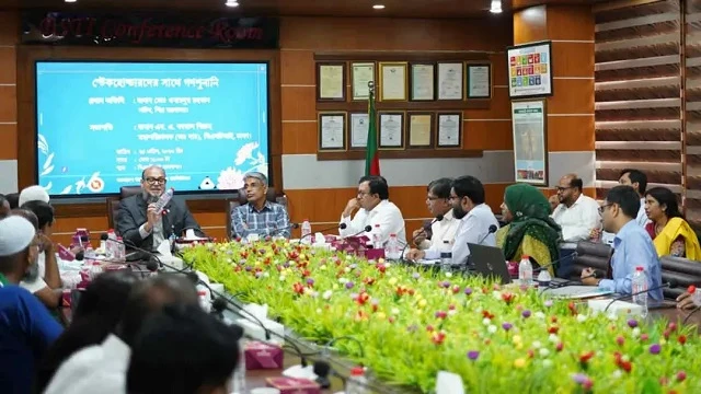 ছবি : সংগৃহীত