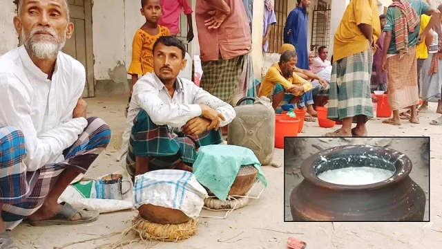 ছবি : সংগৃহীত