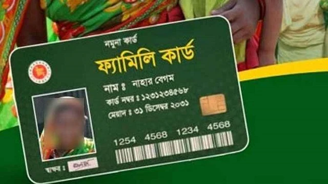 প্রথমে যেসব উপজেলায় দেওয়া হবে ফ্যামিলি কার্ড