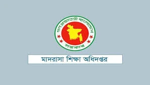 ছবি ‍: সংগৃহীত