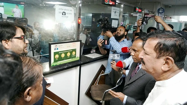 ছবি : সংগৃহীত