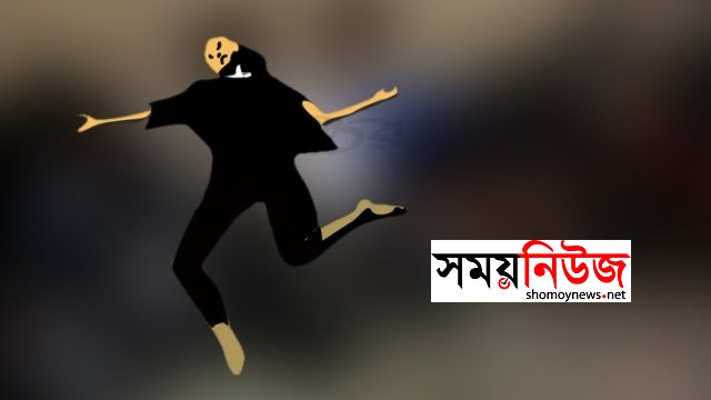 ডেমরায় ছাদ থেকে পড়ে গৃহবধূর মৃত্যু