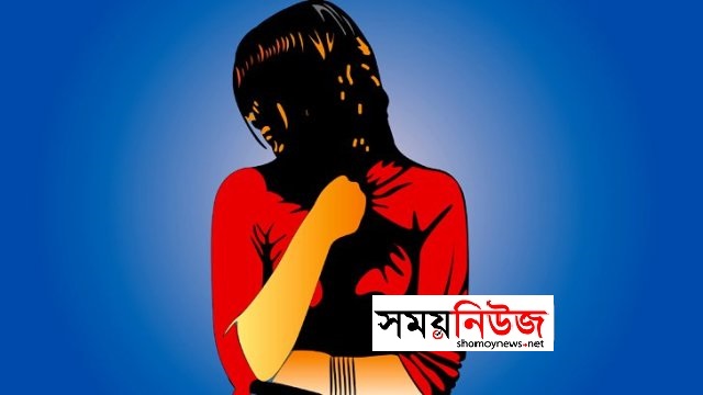 প্রতীকী ছবি