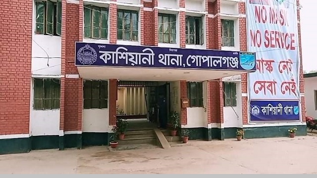 কাশিয়ানী থানার এসআইয়ের আত্মহত্যা