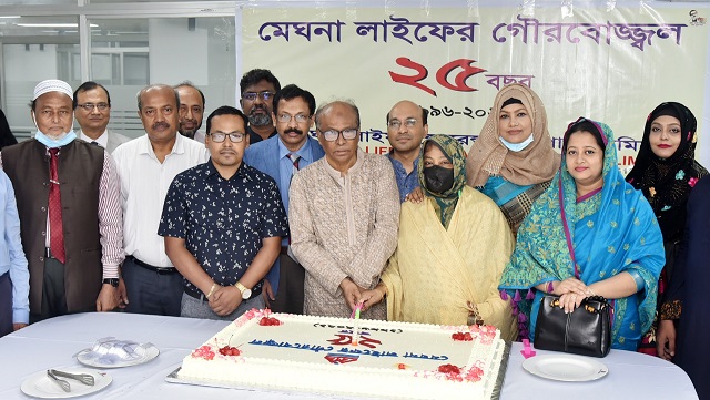 মেঘনা লাইফ ইন্স্যুরেন্স এর রজতজয়ন্তী উদযাপন