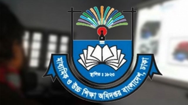 ফাইল ছবি