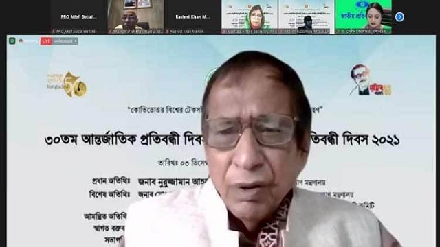 প্রতিবন্ধীরা সমাজের বোঝা নয়: সমাজকল্যাণমন্ত্রী