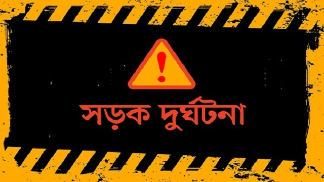 ছবি-সংগৃহীত