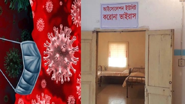 কোয়ারেন্টাইনে না থাকায় শরীয়তপুরে দুই প্রবাসীকে ৭৫ হাজার টাকা জরিমানা